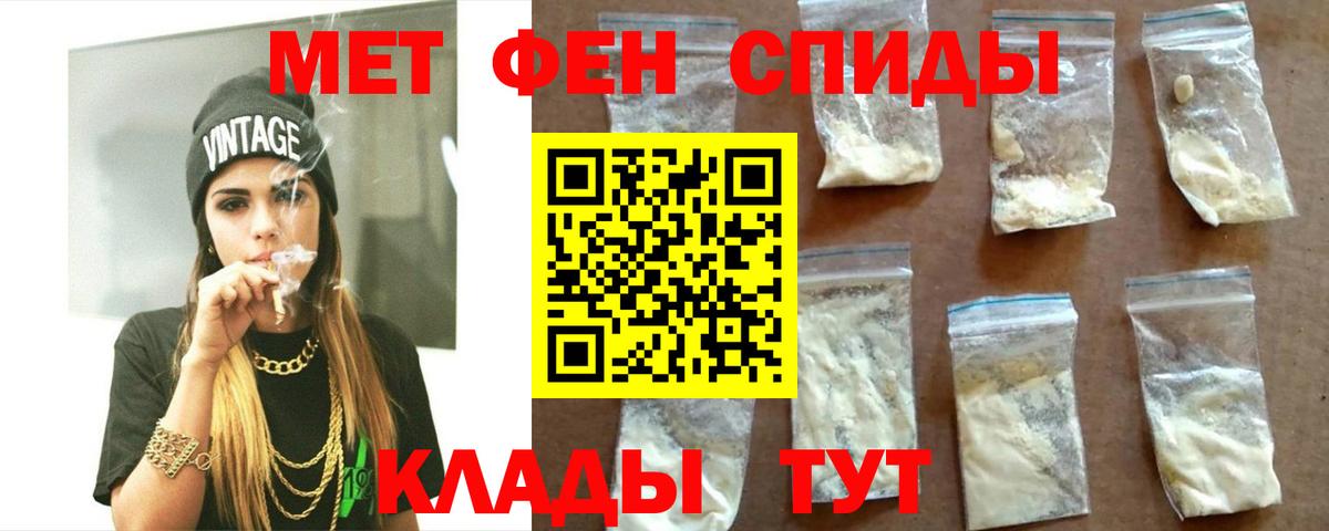 Амфетамин Розовый Коломна