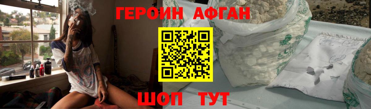 ГЕРОИН хмурый  Вход с VPN  ГЕРОИН  Коломна 