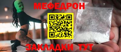 соль ск Конаково