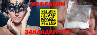 соль ск Конаково
