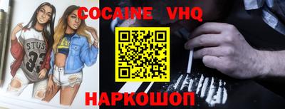 PSILOCYBIN Комсомольск-на-Амуре