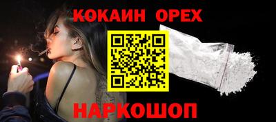 соль ск Конаково