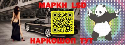 соль ск Конаково