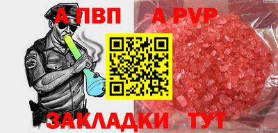 МДПВ Коммунар