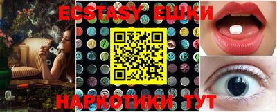 PSILOCYBIN Комсомольск-на-Амуре