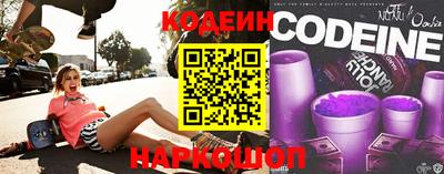 PSILOCYBIN Комсомольск-на-Амуре