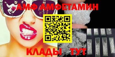PSILOCYBIN Комсомольск-на-Амуре