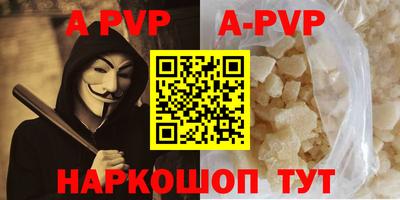 PSILOCYBIN Комсомольск-на-Амуре