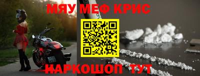 PSILOCYBIN Комсомольск-на-Амуре