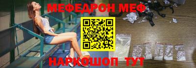 PSILOCYBIN Комсомольск-на-Амуре