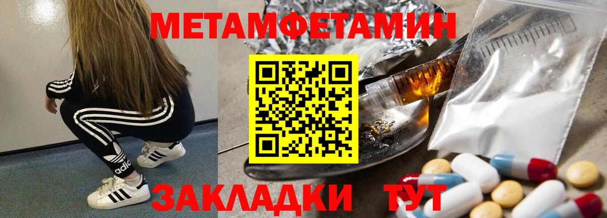 Первитин Декстрометамфетамин 99.9% Коломна