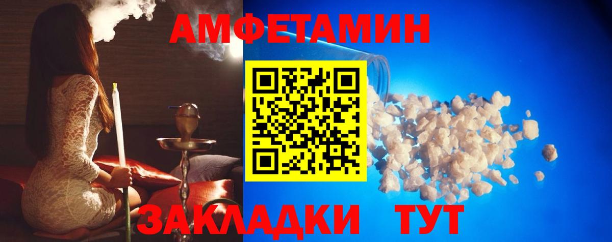 Первитин мет  Вход с VPN  Коломна 