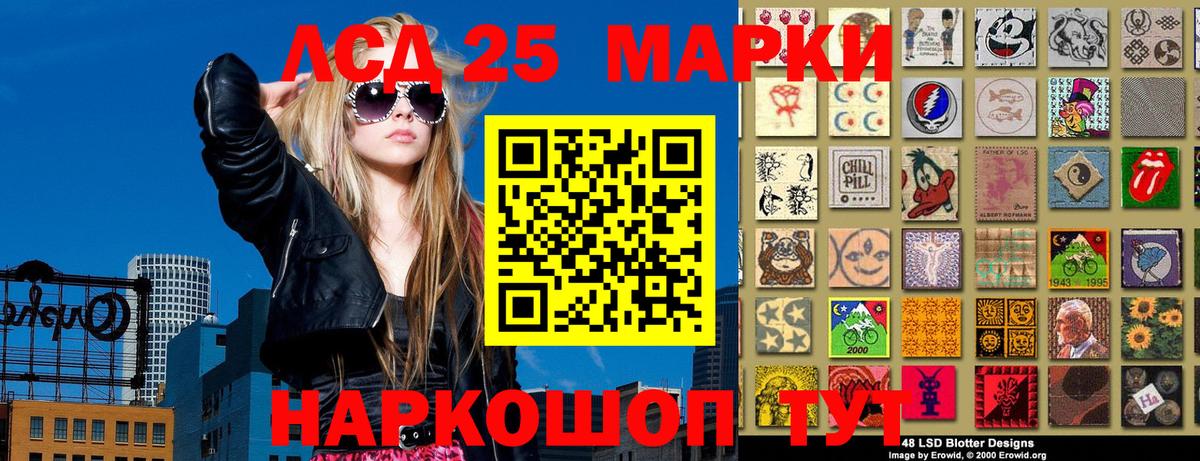 Марки NBOMe 1,8мг  Марки NBOMe 1,8мг  где можно купить наркотик  Марки 25I-NBOMe  Коломна  Вход с VPN 