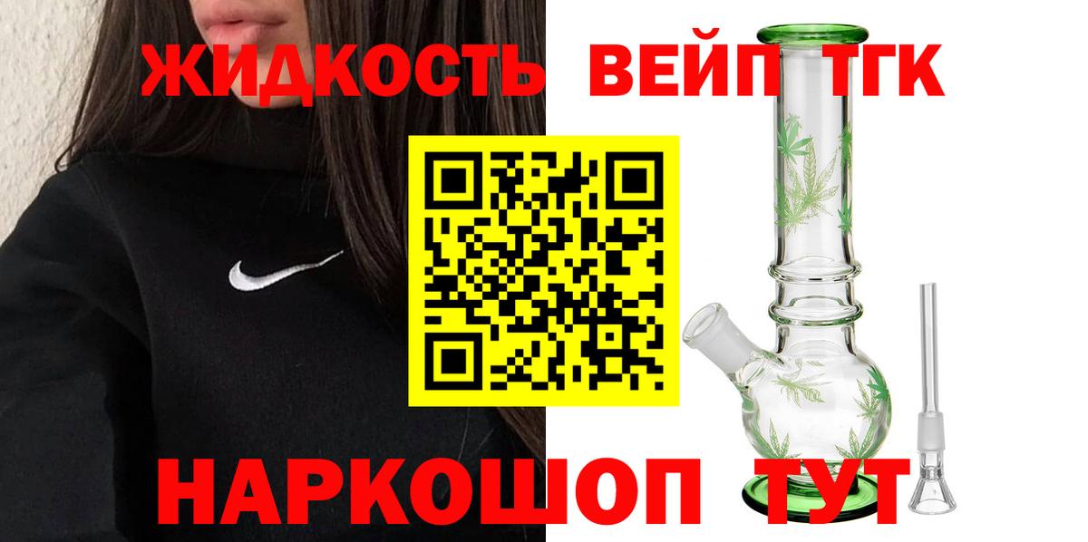 Коломна  Дистиллят ТГК гашишное масло  Вход с VPN 