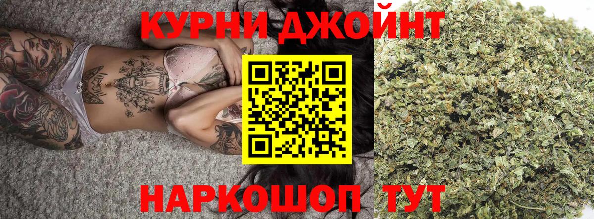 Бошки марихуана конопля Коломна
